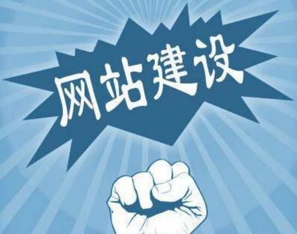 巩义市网站开发如何选对服务商 本地企业必看指南